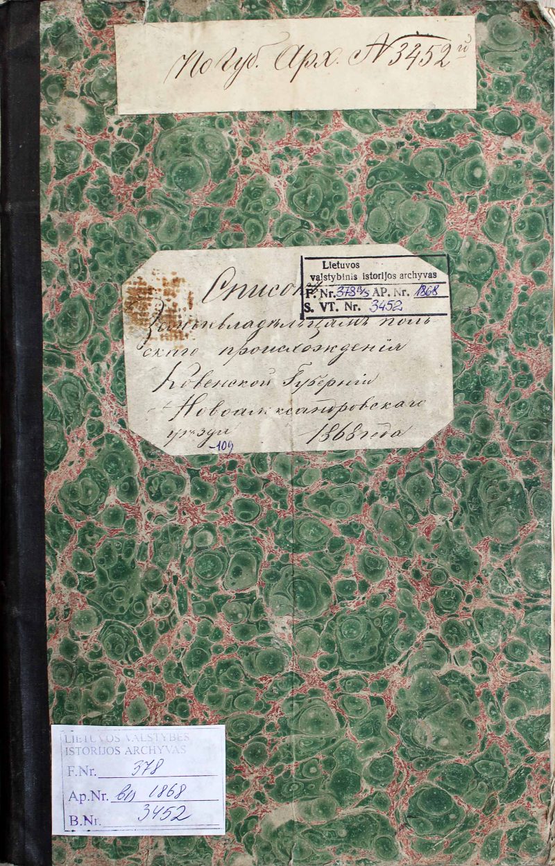 Obrazek Lista właścicieli ziemskich polskiego pochodzenia Powiatu Nowoaleksandrowskiego w 1868 roku = nazwiska zaczynające się na litery T, U, H, C, CZ, SZ, SZCZ, E, JA