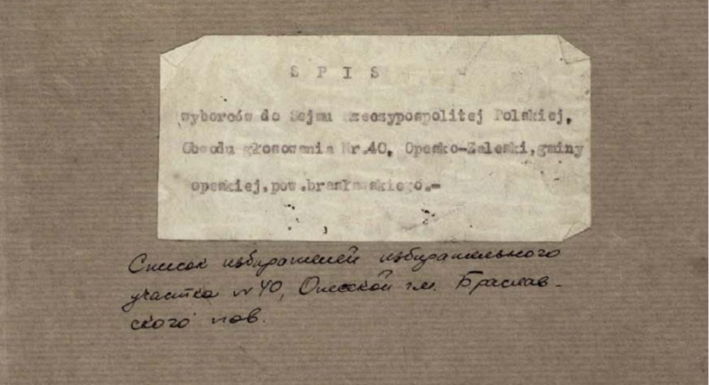 Obrazek 1935 rok – Listy do głosowania = Obwód Nr 40 – Opesko-zaleski w Powiecie Brasławskim. Wsie: Domasze, Graużyszki, Hatówki, Jakowicze, Jurewicze, Maciesze, Miedziuki, kolonia Opsa, Marcebolino, Markulowow