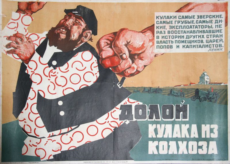 Obrazek 1946 rok – spis kułaków z Rejonu Dzisieńskiego (zgodnie z ówczesnym podziałem)