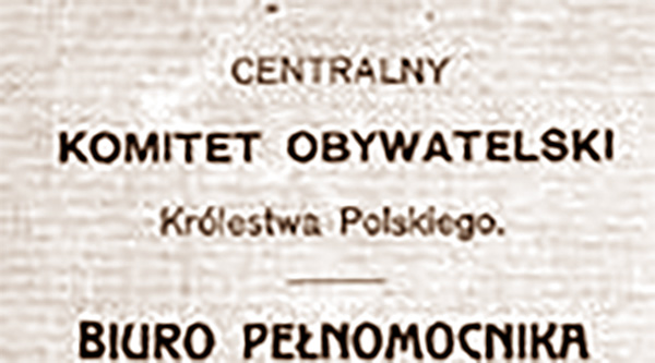 Obrazek Dokumenty brasławskie i dzisieńskie wśród archiwaliów Centralnego Komitetu Obywatelskiego Królestwa Polskiego w Rosji – część 4 – pozostałe archiwalia (protokoły wydanych paszportów, pożyczki, zapomogi)