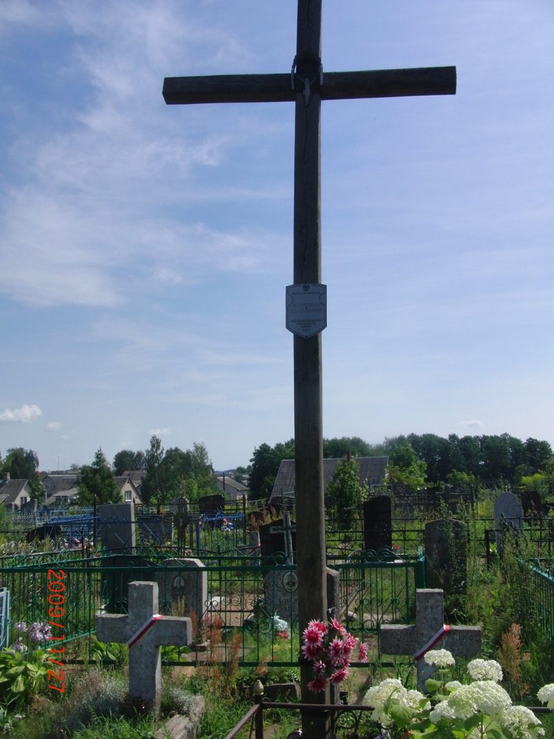 Obrazek Cmentarz w Brasławiu (międzywojenny Powiat Brasławski) – Pochowani, których nazwiska nie zostały zidentyfikowane
