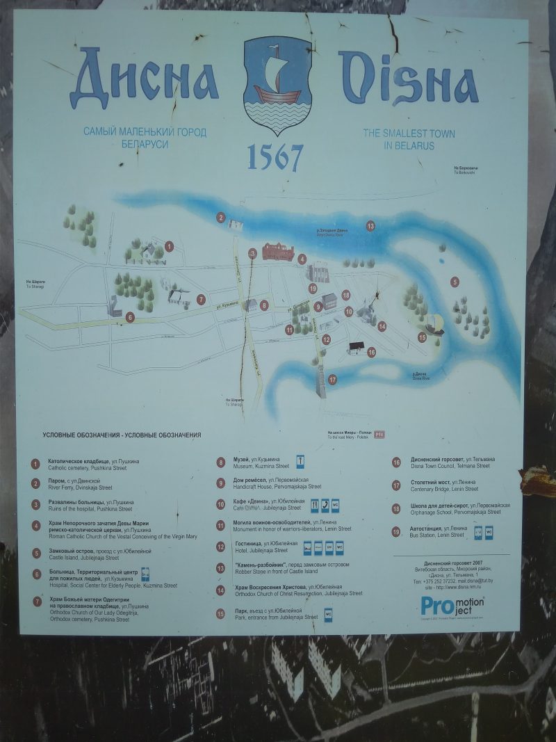 Obrazek Dzisna – okres międzywojenny – uczniowie Państwowego Gimnazjum Koedukacyjnego Humanistycznego im. ks. Grzegorza Piramowicza